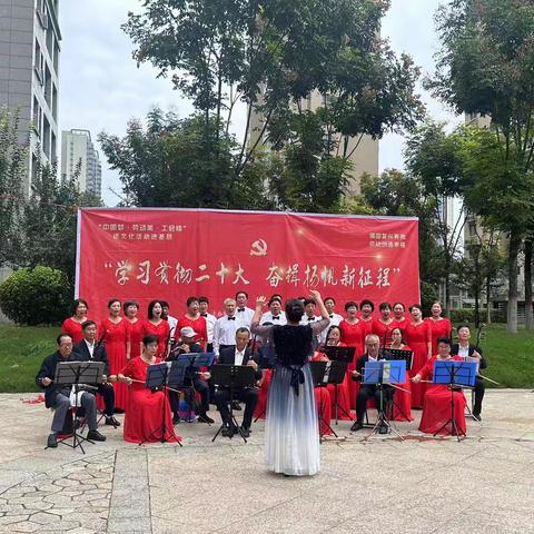 【半截河街道桃溪苑社区】我们的节日 中秋节——学习贯彻二十大 奋楫扬帆新征程