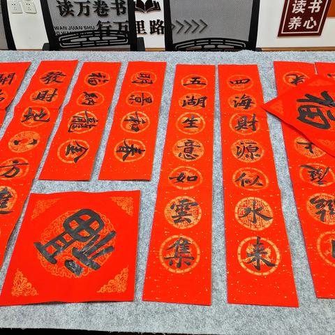 【半截河街道桃溪苑社区】——迎新春 赠万福