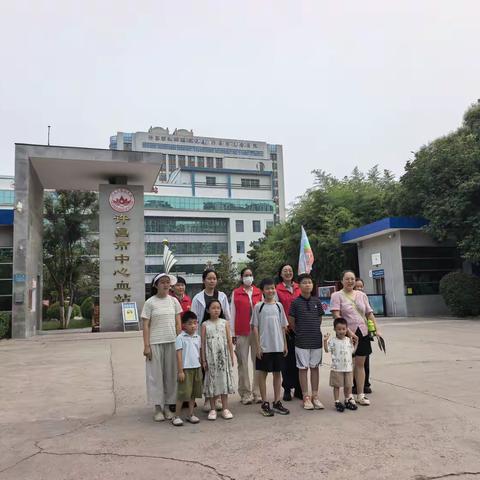 探秘热血知识 涵养公益童心 ——开展血站科普研学活动