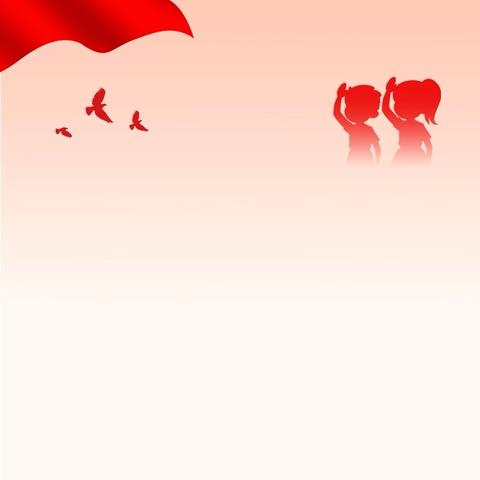 临河六小诚信教育教学主题班会