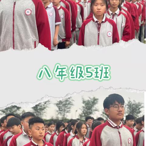 薛城区张范中学举行“粽香浓情，传承文化”主题升旗仪式暨2025年薛城区中小学田径运动会颁奖仪式