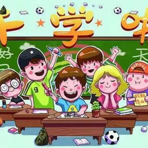 春季开学，白土窑小学“双减”工作伴我行