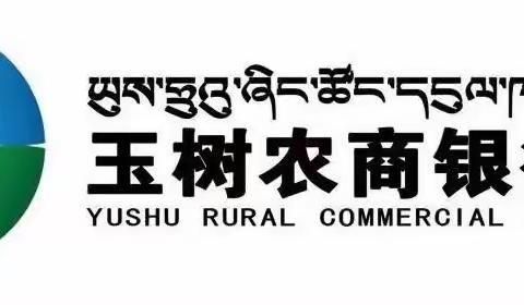 弘扬反洗钱精神 让反洗钱知识进万家