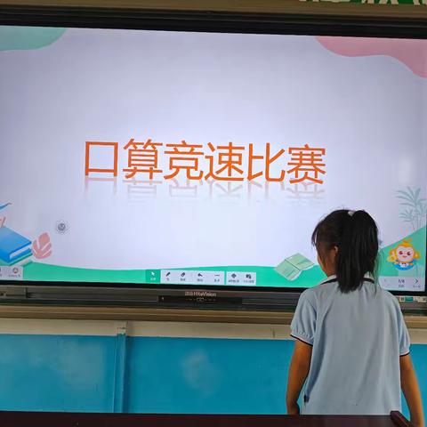 别样测试 别样精彩——涞城小学一二年级无纸笔测试活动