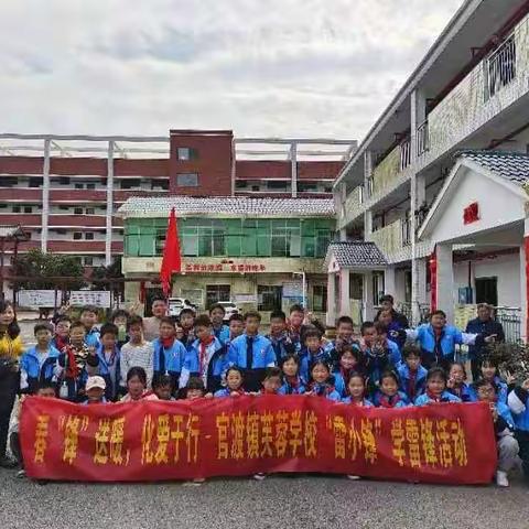 巧手做青团，践行“雷小锋”