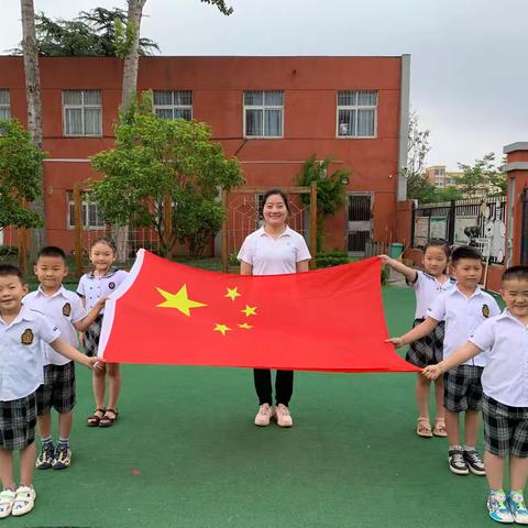 小小升旗手，浓浓爱国情——南阳市第九完全学校幼儿园升国旗仪式