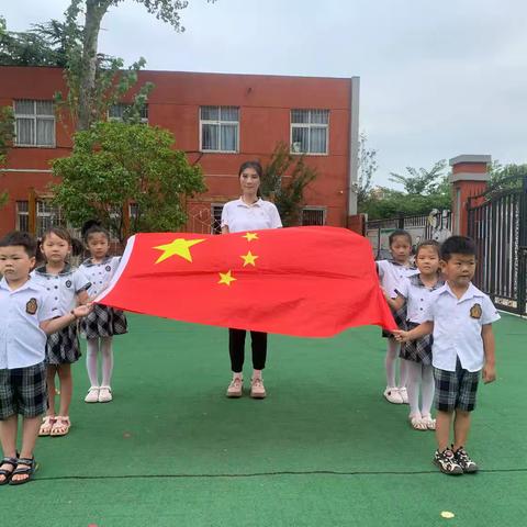 小小升旗手 浓浓爱国情———南阳市第九完全学校幼儿园升旗仪式