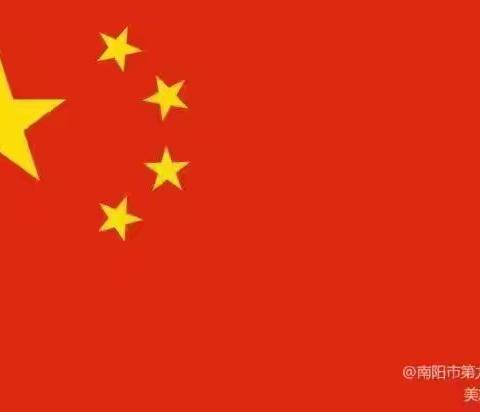 小小升旗手，浓浓爱国情———南阳第九完全学校幼儿园升国旗仪式