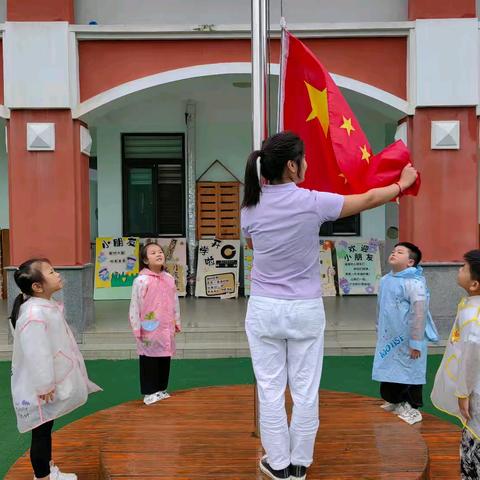 小小升旗手，浓浓爱国情———南阳市第九完全学校幼儿园升旗仪式