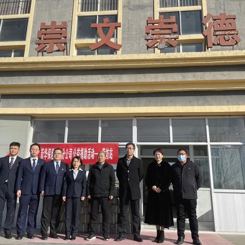 爱心企业捐赠千册图书 温暖莘莘学子 -旺村镇中心小学