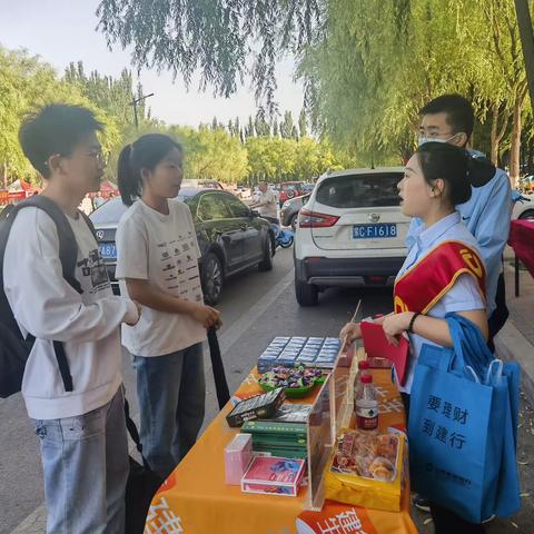 助力高考，为梦护航