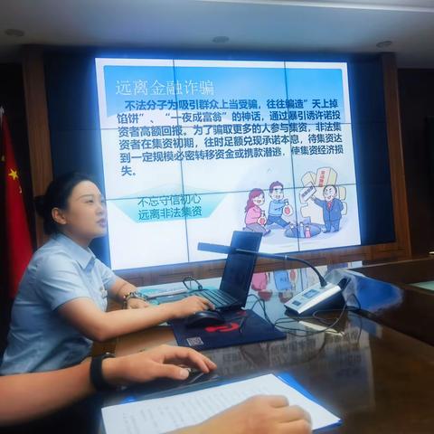 温馨路支行联合乌达区金融办与乌达区公安分局反诈中心共同走进企业开展宣传