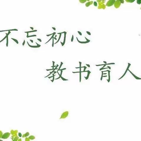 金秋送教促成长 凝心聚力共前行——长武县教研室2023年“城乡教师学习共同体——名师引领行动”送教下乡活动纪实(冉店九年制学校站)