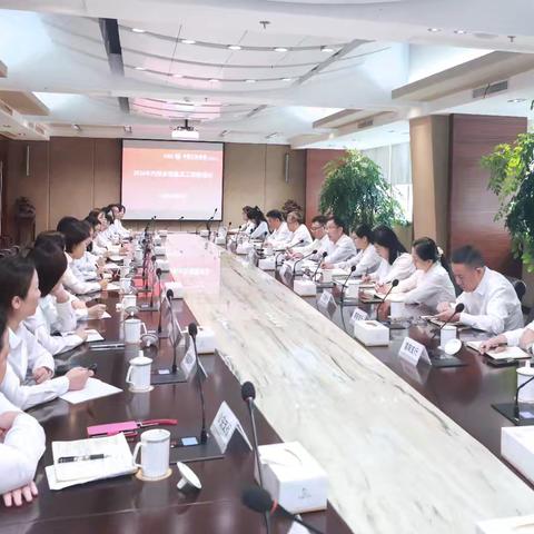 杭州分行召开内控合规重点工作推进会