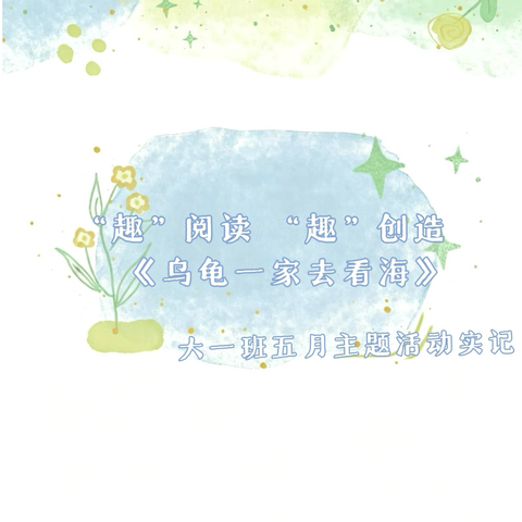 写给每一位温暖的家长：
