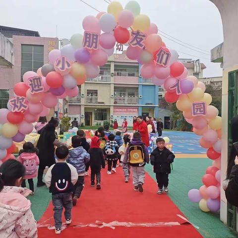 惠水县濛江街道办事处长田幼儿园                萌兔回归，喜迎开学