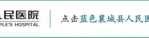 生命通道：当消化内镜成为最后希望