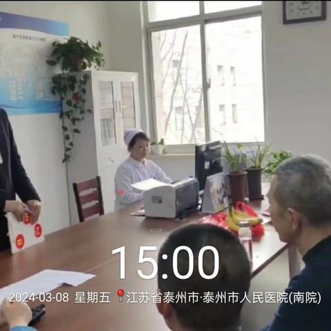 泰州人医生活护理中心“爱我华南、善沟通，业主满意我尽心”活动之（七）——真诚沟通增感情，病患座谈促和谐