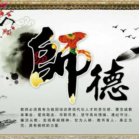 “坚守师德 不忘初心”——万里小学师德宣誓仪式