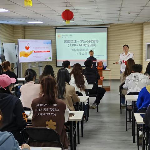 “救”在身边，让生命之花绽放