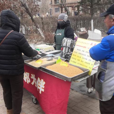 民生大集微服务 和谐邻里展温度