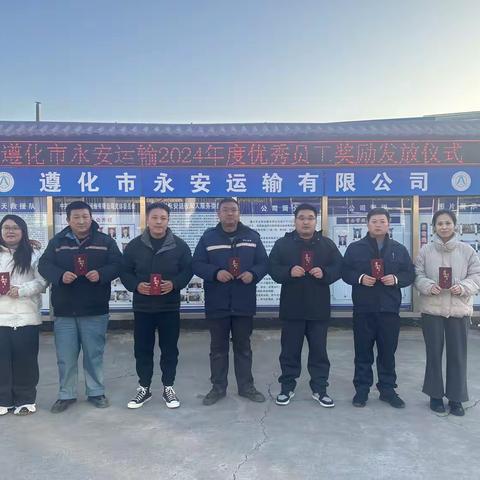 苏家洼镇 两新组织积极开展“喜迎新春 共话温暖”系列活动
