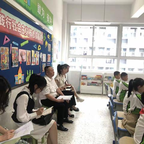 彭城古韵 教育新途 --观堂小学教师到徐州市跟岗培训