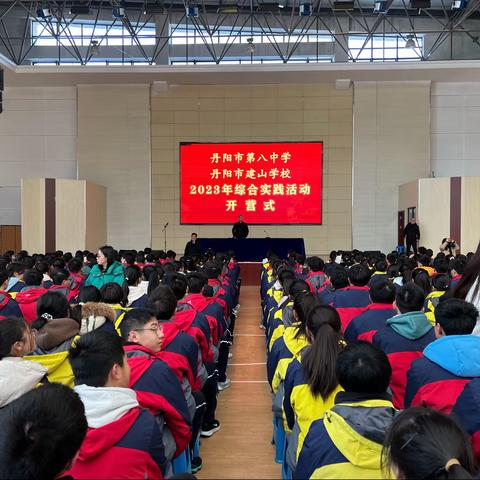 八中13班社会实践