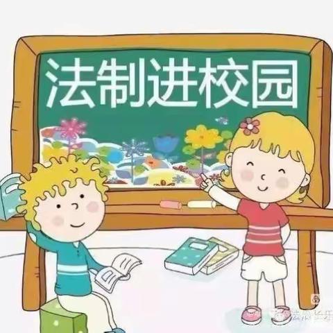 昆明高新区白云彩虹幼儿园普法教育