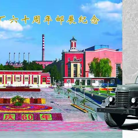 你真的了解一汽吗？