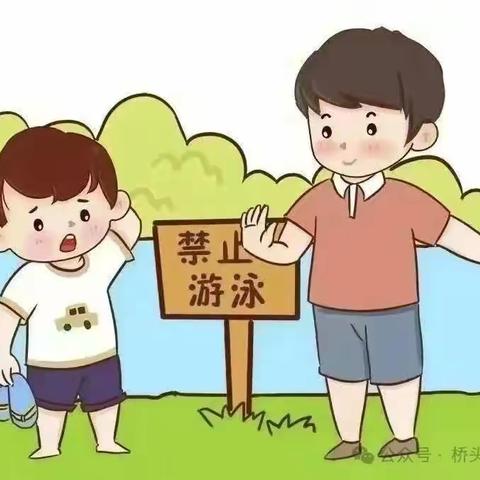 【防溺水安全】谨防溺水，安全“童”行---垦利区康居幼儿园开展防溺水安全系列活动