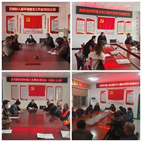 【西阳在行动】党员回家亮身份 网格连心美家园——环境卫生大整治（三）