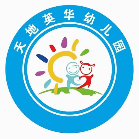 2024夏季小红花颁奖典礼暨大班毕业典礼