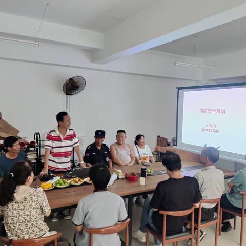 消防培训进小区，撑起安全防护伞--- 小寨路街道吉祥社区到高层小区进行消防安全培训