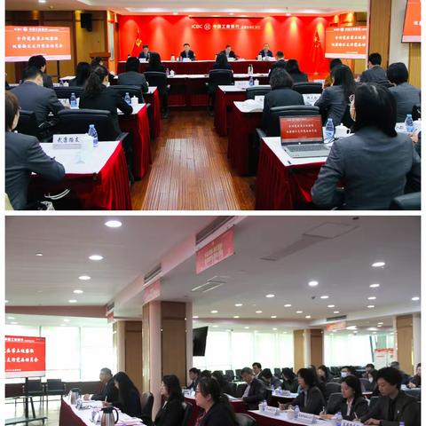 徐汇支行召开分行党委第三巡察组巡察动员会和汇报会