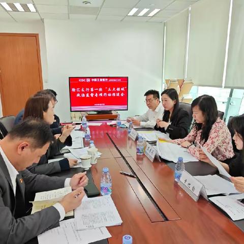 徐汇纪委扎实有序开展“三大领域”政治监督