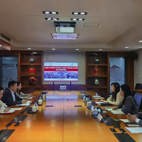 徐汇支行纪委与农行徐汇支行纪委开展教育整顿联学联建
