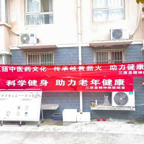 裕原社区开展“健康义诊进小区  服务居民面对面”志愿服务活动