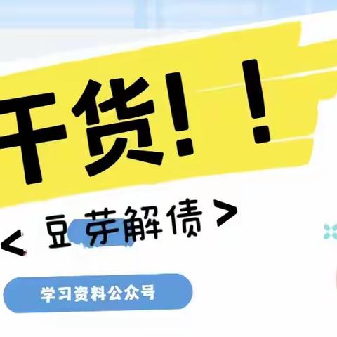 干货：所有停息挂账、网贷协商还款、支付宝延期等教程（技术详解！）