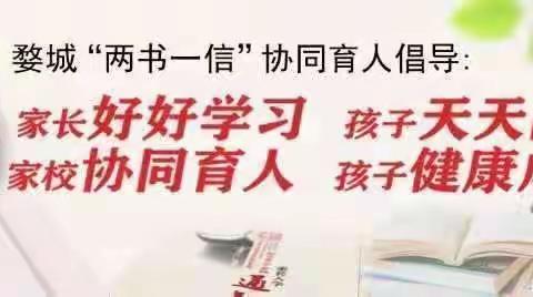 垃圾分类 从我做起——竹马乡中心小学垃圾分类“开学第一课”主题活动