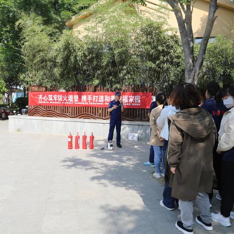 榆山街道翠屏社区：齐心筑牢“防火墙” 携手打造和美幸福家园