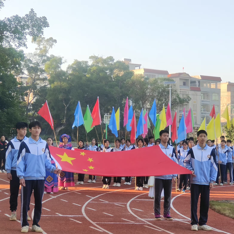 铸牢民族魂，携手新征程  —— 北海市银海区民族学校文化艺术体育节暨第三届民族体育运动会