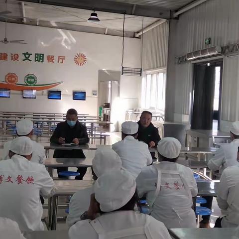 加强食宿管理  提升服务质量   后勤保障工作例会