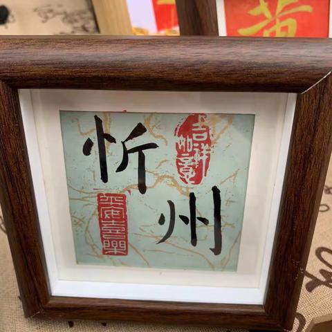 “创文小商品”在忻州古城受游客青睐