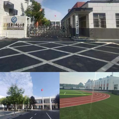 五彩童年   快乐童画——湾子中心小学儿童画社团（1）