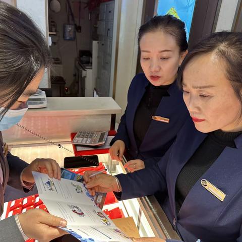 石嘴山银行盐池支行走进商铺、广场开展“防范电信网络诈骗”宣传