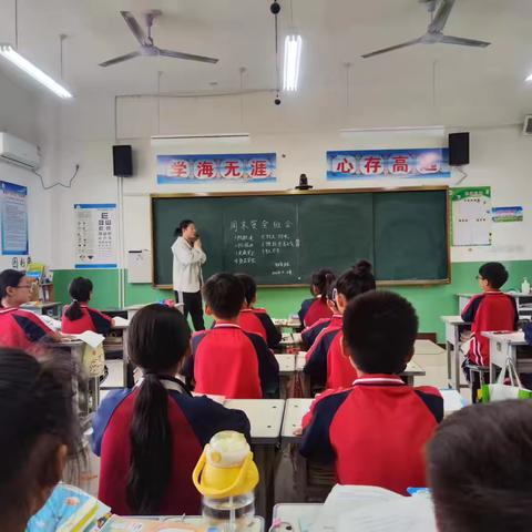 平安校园，安全成长—城隍小学每周安全班会