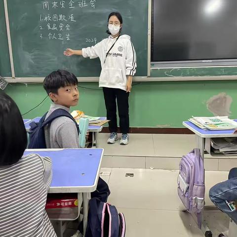 周末安全班会