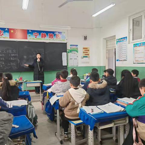 城隍小学各年级周末安全主题班会