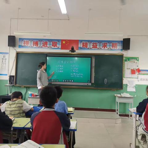 筑牢安全防线，守护美好童年—城隍小学安全班会